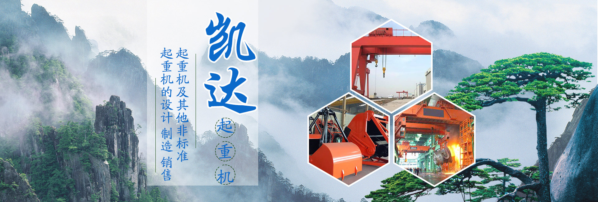 山東名舜機(jī)械制造有限公司